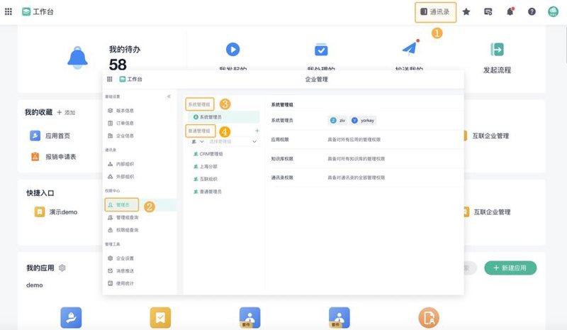 软件定制开发