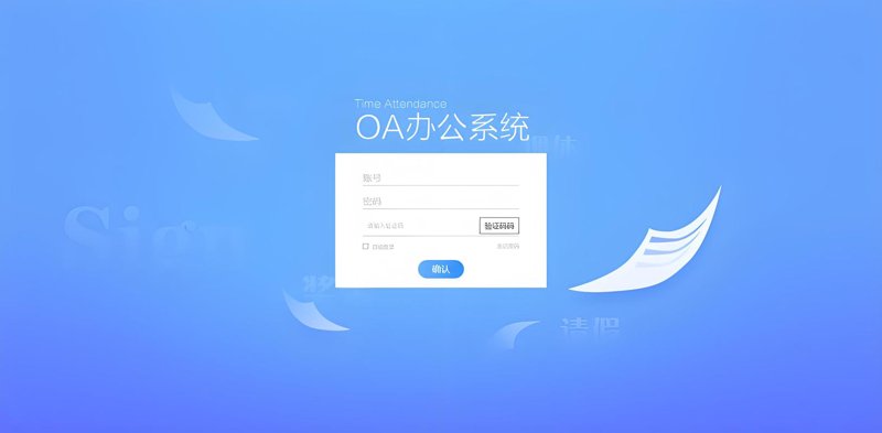 软件定制开发：解锁你的业务增长新篇章