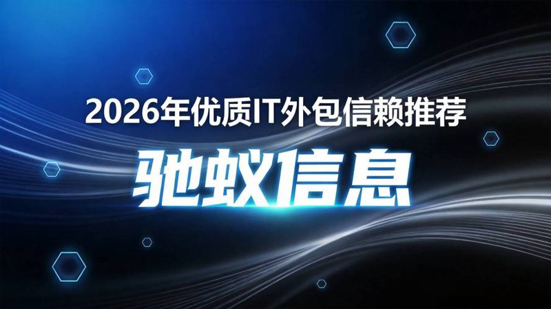 企业信息化：避开常见误区，踏上正确道路